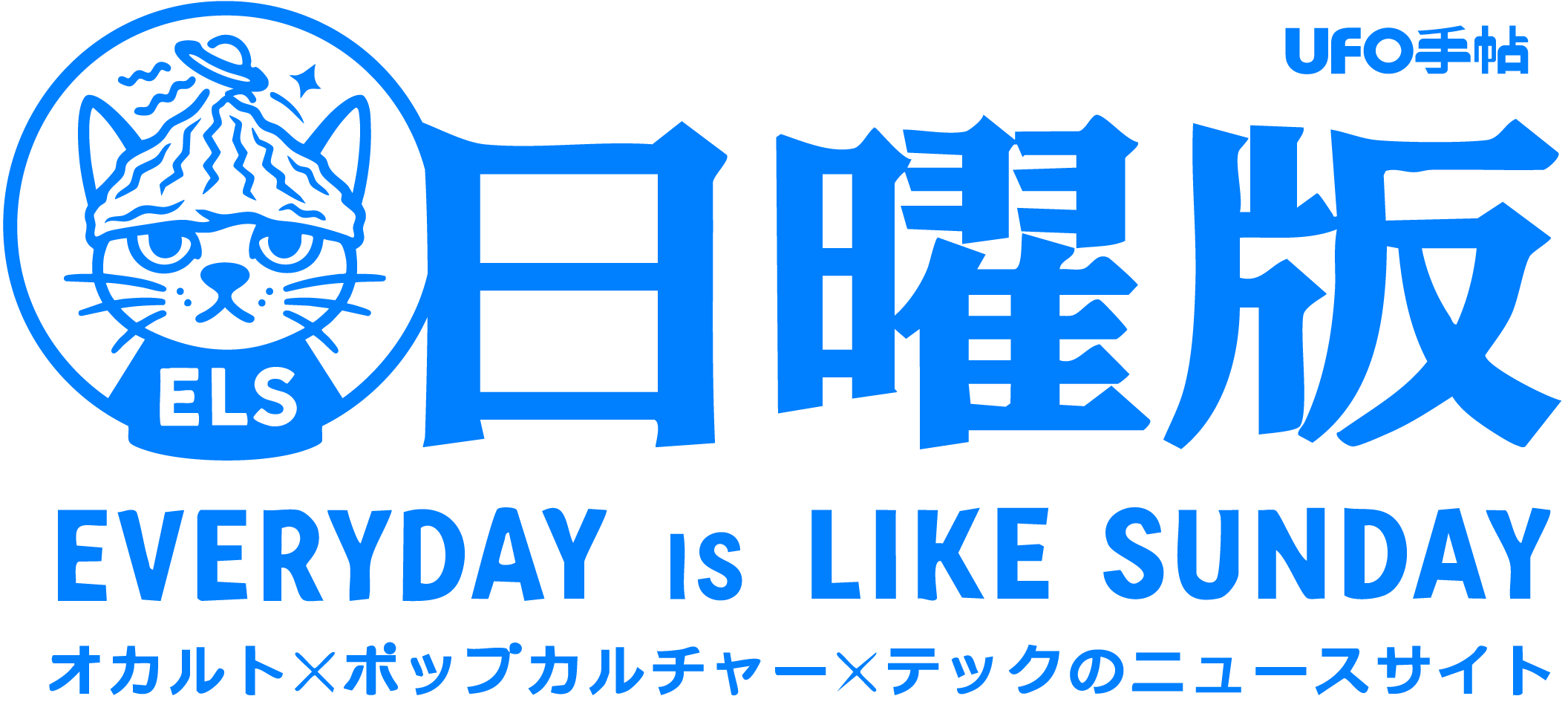 日曜版